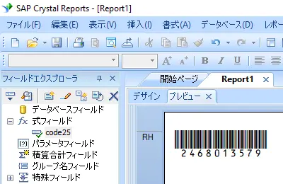 code25 crystal reports