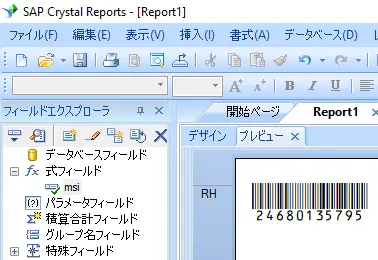MSI crystal reports