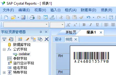 Codabar 条码 水晶报表
