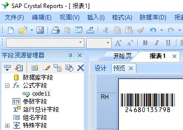 code11 条码 水晶报表